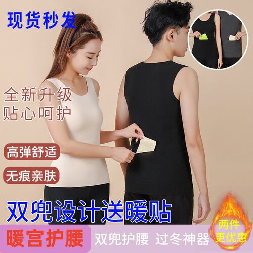 秋冬口袋德绒修身弹力背心男女士