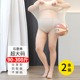 薄款 大码 丝袜女胖mm不掉档300斤防勾丝春秋夏季 加肥加大光腿神器