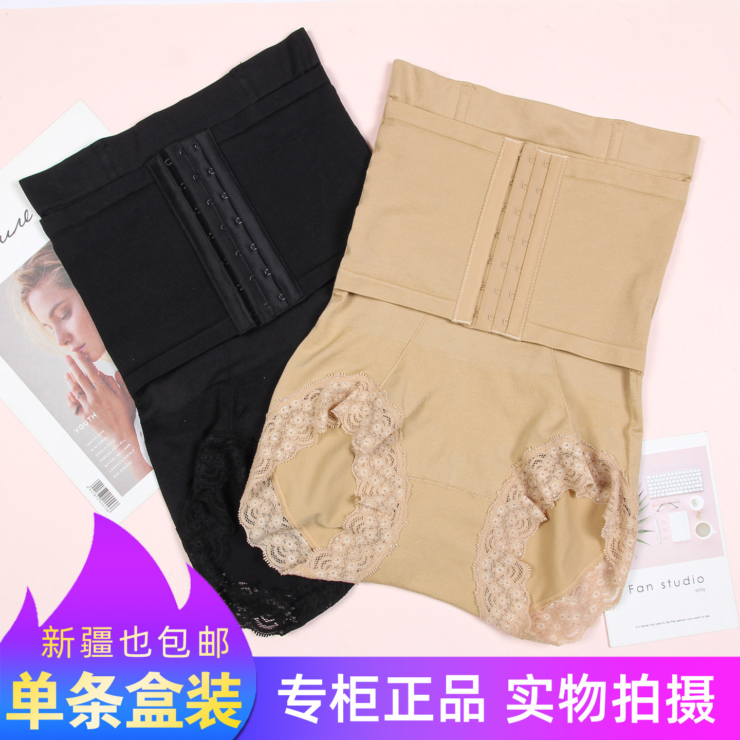 排扣小蛮腰产后塑身美体收腹裤