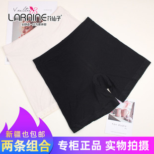 两条组合花仙子夏女收腹舒适安全裤 25105 莫代尔提臀线防走光内裤