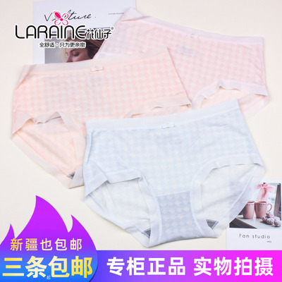 三条包邮花仙子马克龙色女内裤25252舒适透气格提花女内裤25172/3