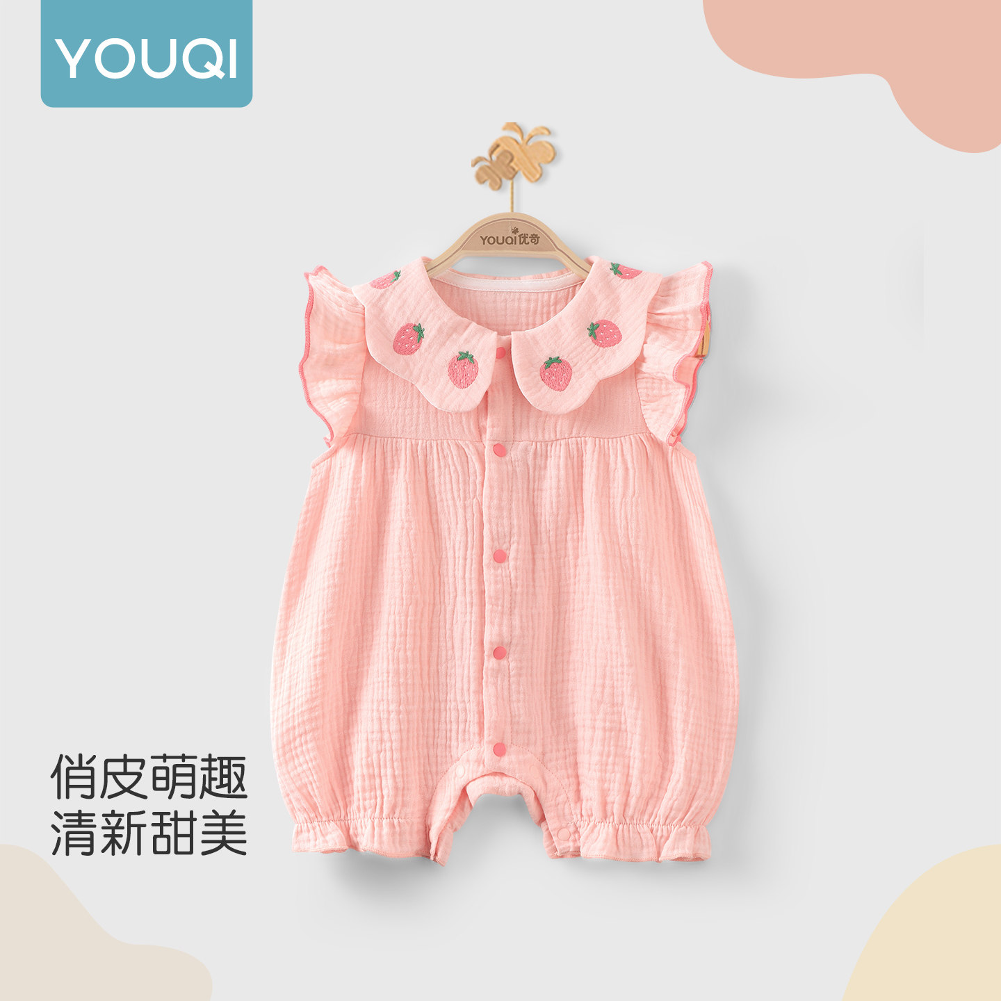 婴儿连体衣新款女宝宝短袖连体
