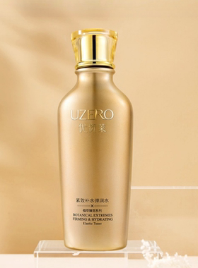 优资莱紧致补水弹润水150ml