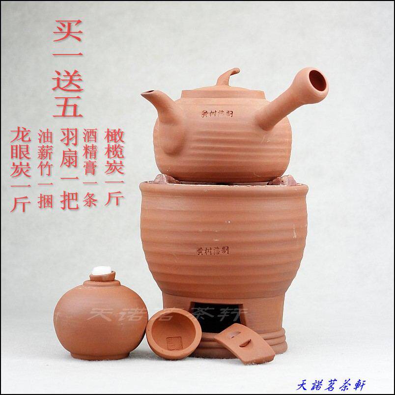 黄树藩制腰鼓红泥炉手拉砂铫茶炉酒精炉火炉风炉橄榄炭潮州工夫茶