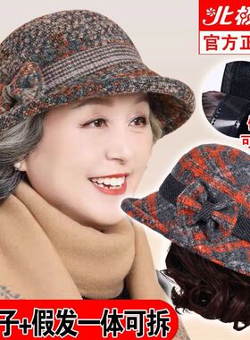 时尚毛呢帽妈妈帽子假发一体短卷发仿真帽子加厚休闲假发渔夫帽