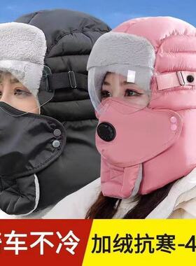 雷锋帽户外休闲男女秋冬