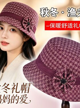 女士新款韩版秋冬季礼帽毛呢盆帽中年老百搭时尚妈妈帽洋气渔夫帽