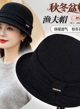 新款秋冬季毛呢盆帽时尚气质优雅妈妈帽女户外出游百搭卷边渔夫帽