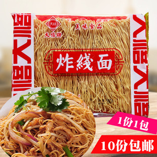 天禧牌炸线面 炸寿面面线180g炒素线面米线面线油炸面福州炒线面