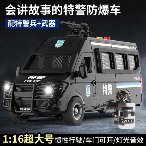 2025年新款儿童玩具车3到6岁男孩男童爆款警车超大号防爆特警车