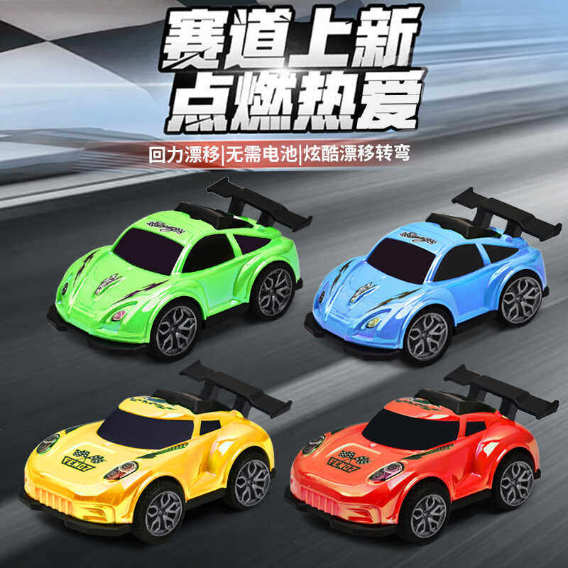 2025年新款儿童玩具车2-3岁以上男孩回力小汽车玩具男童男宝小车,玩具/童车/益智/积木/模型,电动/遥控车,淘宝优惠券,粉丝福利购,淘宝优惠卷
