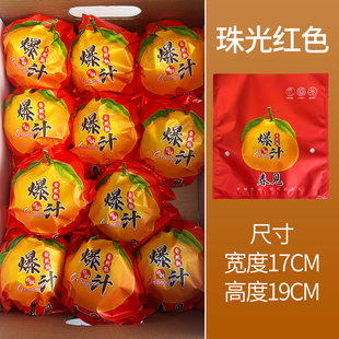 华盛包装可定制通用耙耙柑包装袋金刚砂材质磨砂材质包装袋手提袋