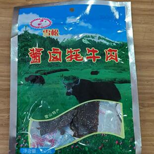 满百包邮  1月新货 四川阿坝州马尔康雪松牦牛肉干酱卤腌熏89g