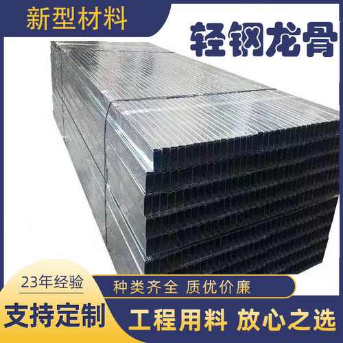 石膏板吊顶配件吊顶配件