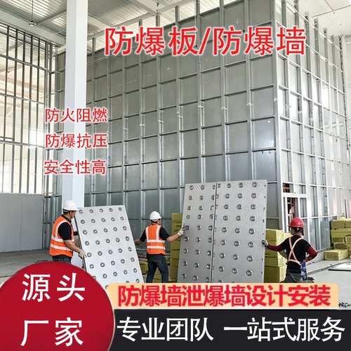 防火防爆防水纤维增强水泥板