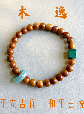 吉运阁「木逸」天然A货翡翠天然孔雀石库克手串