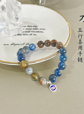 吉运阁「星海蓝晶」天然岛屿蓝晶石五行平衡喜水补水手串定制