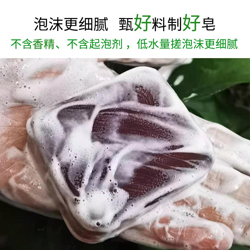 手作冷制皂手工皂孕妇皂宝宝皂洁面洗脸沐浴皂上山采植物草本制作