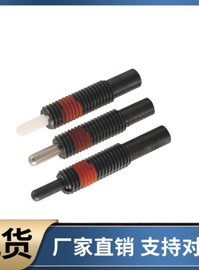 弹簧柱塞PJS PJL3 4 5 6 8 10 12 16 20-1.5 2 3 4 5 10 15 20 30