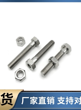 调整螺丝组件ANHN3 4 5 6 8-15 20 25 30 35 40 45 50 60