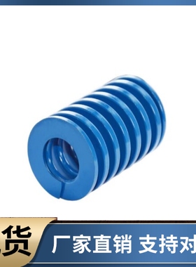 矩形弹簧YSWL-D6 D8-L10 L20 L30 L40 L50 L60 L70 L80 L90-d3 d4