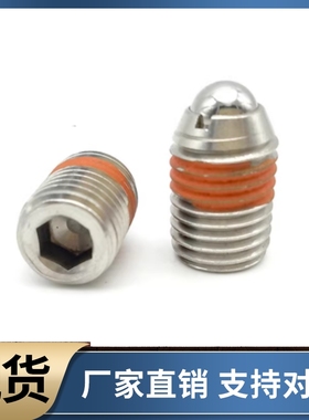 球头柱塞BSAA-M8 M10 M12 M16-L10 L12 L16 L20 L25 L30 L40