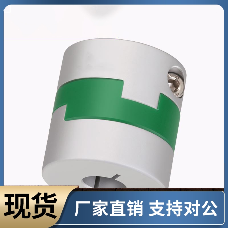 十字环联轴器DCH01 CPOCG-D12 D16 D20 D25 D32-d5 d8-e10 e12