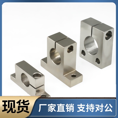 导向轴支座SHSTB SHSTM8 10 12 13 15 16-10 15 20 25 30 40