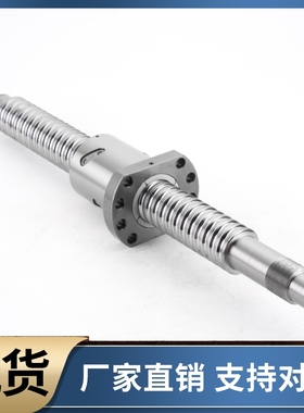 滚珠丝杠C-BSST C-BSSC C-BSSTK C-BSSCK1516 1520 2005 2010-100