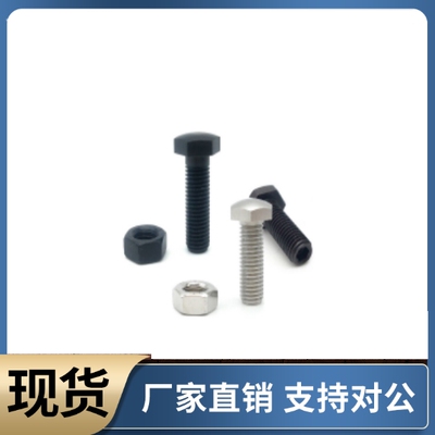 定位螺栓STCB STBB4 5 6 8-10 15 20 25 30 35 40 50 60 70 80