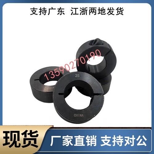 分离型固定环SCSP28 30 32 35 38 40 45 50 55 60-12 15 18 22