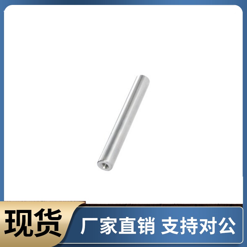 导向轴SCP01 SCQ01-D6 D8 D10 D12 D13 D15 D16 D18 D20-L50 L100