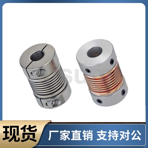 波纹管联轴器CPB CPBS CPBC CPBSC12 16 20 25 32-4 6 8-6 8 10