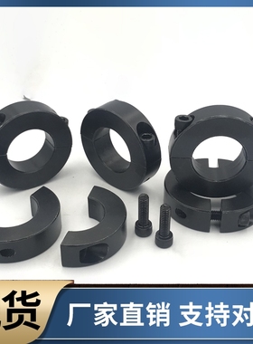 分离型固定环SCSP6 8 10 12 15 16 20 25 30 35-8 10 12 15 18 22