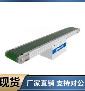 平皮带输送机KPH51-B5 B300-L1500-25-TA220-SCM-7.5-A-T-MC600