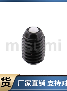 BSMN BSZN BNMN BNZN6 8 10 树脂球头全尼龙球头柱塞 金属钢珠