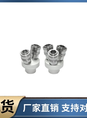 快速接头 多管套型 J-XYM41-2SF1 2SF2 3SF1 3SF2-A