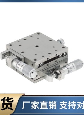 XY轴手动滑台 高精度 交叉滚子导轨型XYSCG XYSCGB40 60 80 100