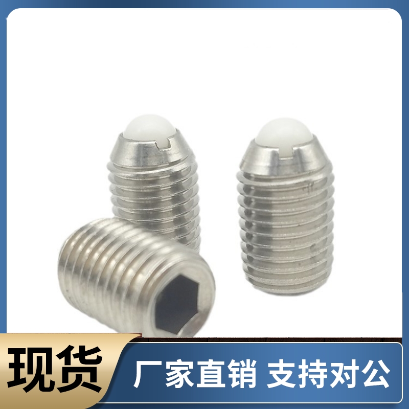 球头柱塞尼龙球波珠螺丝NBSS NBSM NBSZ NBSX3 4 5 6 8 10 12 16