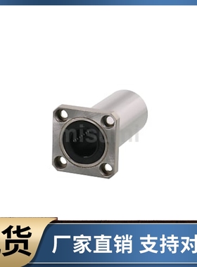 直线轴承 LHFRWF LHFSWF LHFCWF8 10 12 16 20 25 30 35 40