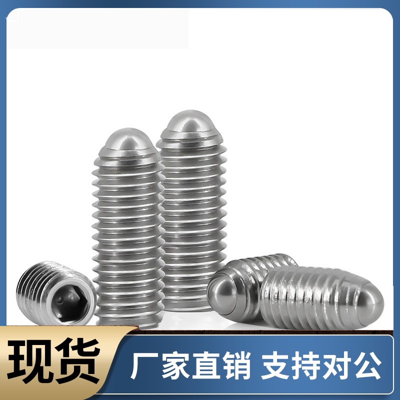 加长不锈钢定位球头柱塞BMSL BSML BSZL BSXL3 4 5 6 8 10 12 16