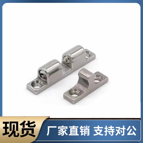 球形扣不锈钢一字碰珠