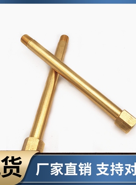 冷却水用接头JTW JTWS1 2 3-30 40 50 60 70 80 90 100 200 300