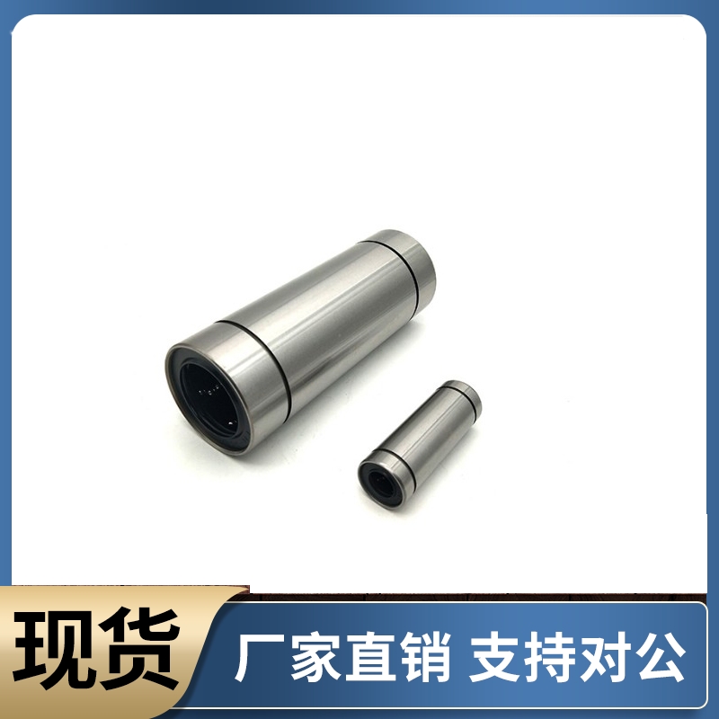 直线轴承LMUW LMUWM3 4 5 6 8 10 12 13 16 20 25 30 35 40 50
