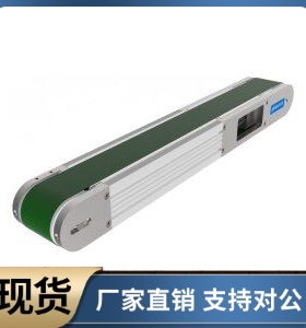 平皮带输送机KPQ01-B100 B1200-L1000-6-TA220-SCM-15-A-T-MB3