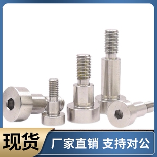 塞打螺丝SMSB8-10 15 20 25 30 35 40 45 50 55 60 65 70 75 80