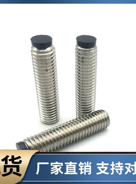 止动螺栓TDA21-M10 M12-L12 L16 L20 L25 L30 L35 L40 L50 L60