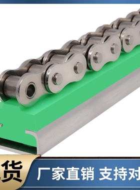 C型槽钢链条导向件GDTC GDTS LGTC LGTS35 40 50 60-450 950 2000