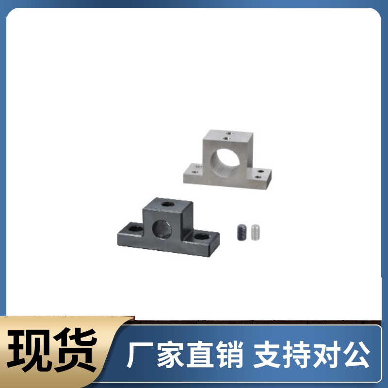 导向轴支座GCU01 02 06-D35 D40 D50-H25 H30 H40 H50 H60 H80