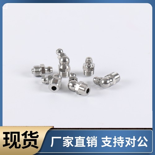 304黄油嘴BLE11 15 31 35-1 2 6 6A 直油嘴 67.5度油嘴 90度油嘴
